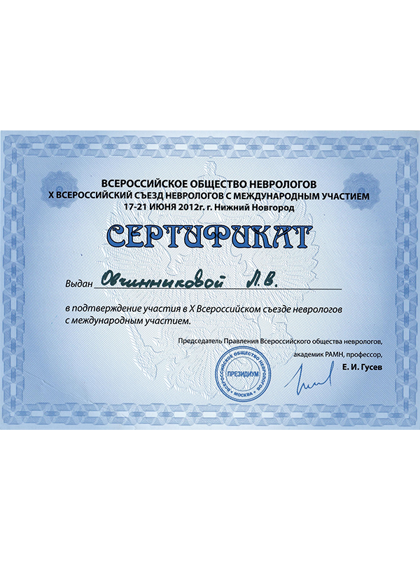 Клиника эвкалипт на путиловской Клиника эвкалипт на путиловской