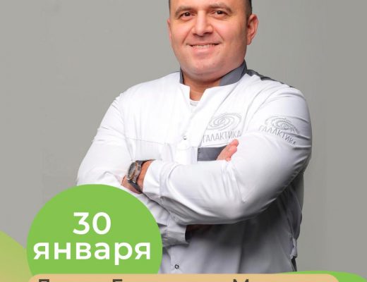 Консультация Левона Гагиковича Макиняна в Воронеже
