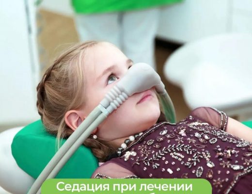 Ваш малыш боится лечить зубки, а сделать это нужно срочно? В «Эвкалипте у дома» есть возможность провести лечение с седацией