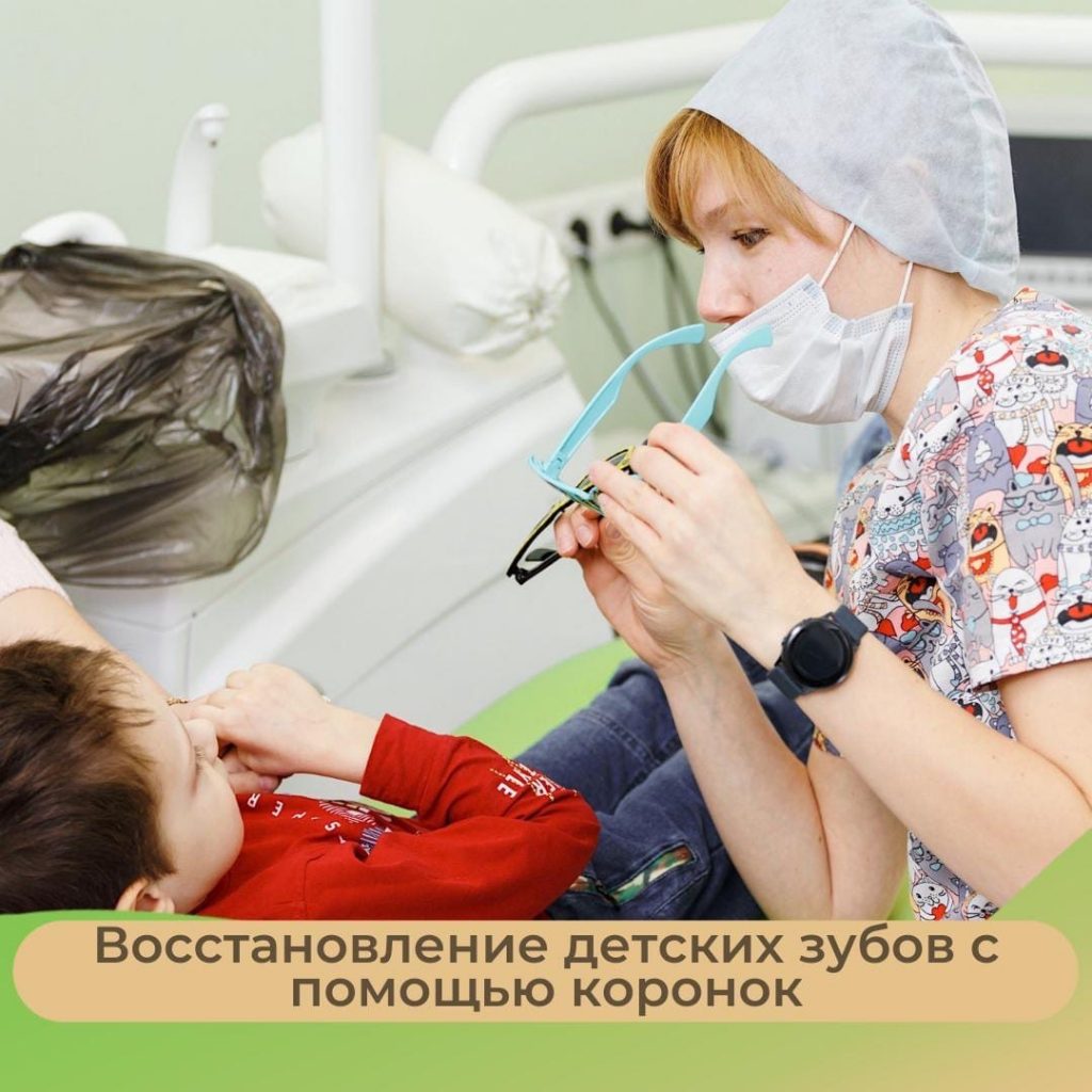 Работа детского врача-стоматолога Соколовой Екатерины Владимировны
