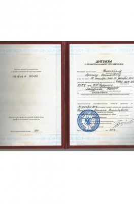 Реминный Артем Васильевич