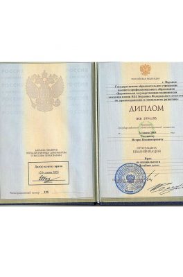 Теслинов Игорь Владимирович