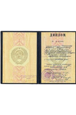 Степанов Евгений Викторович