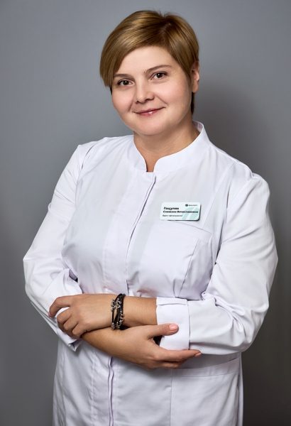 Гоцуляк Снежана Вячеславовна