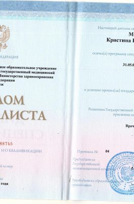 Павлова Кристина Константиновна