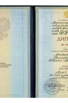 Григорова Жанна Александровна