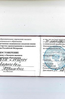 Ларичева Ольга Борисовна