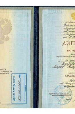 Дубровина Мария Владимировна