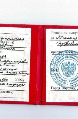 Дубровина Мария Владимировна