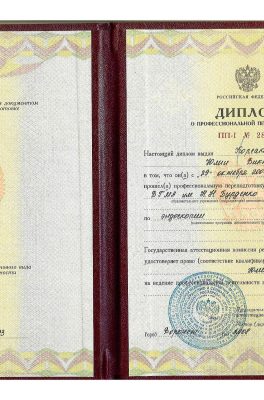 Корсакова Юлия Викторовна