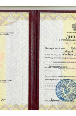 Дубровина Мария Владимировна