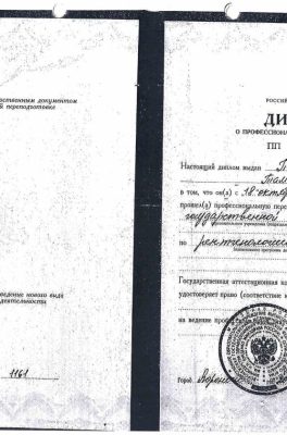 Полякова Тамара Вячеславовна