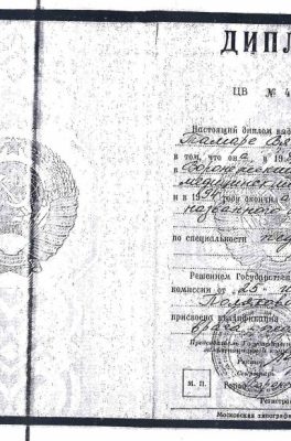 Полякова Тамара Вячеславовна