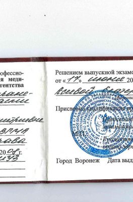 Мамкина Екатерина Дмитриевна