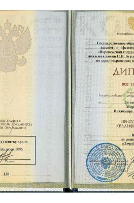 Мироненко Владимир Анатольевич