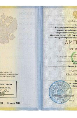 Шкурина Ирина Александровна