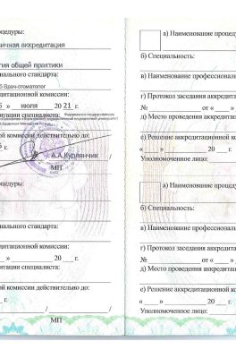 Долгаль Екатерина Владимировна