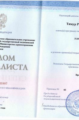 Васенькина Полина Сергеевна