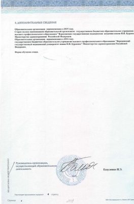 Васенькина Полина Сергеевна