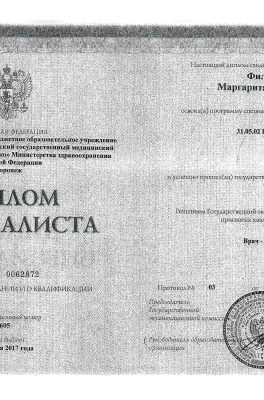 Печенкина Маргарита Сергеевна
