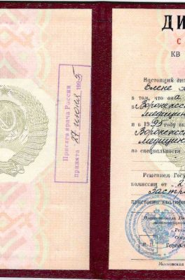 Застрожнова Елена Александровна