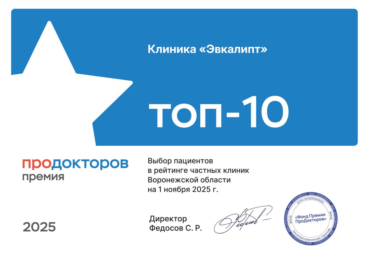 Премия Продокторов