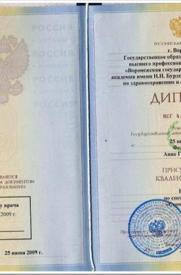 Крючкова Анна Геннадьевна