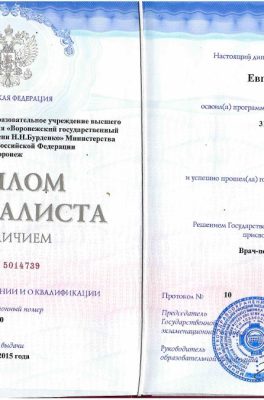 Кручинина Евгения Юрьевна