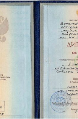 Подмолодин Николай Иванович