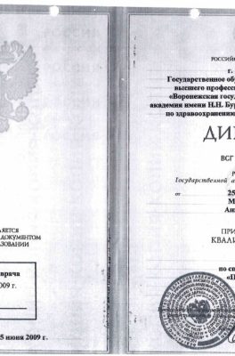 Муковнина Анна Петровна