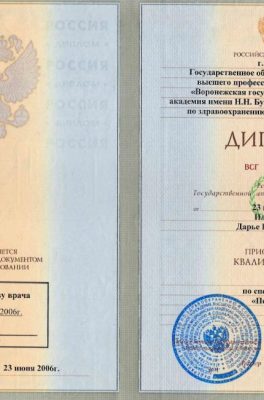 Илатовская Дарья Владимировна