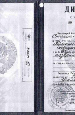 Шамарин Станислав Вячеславович