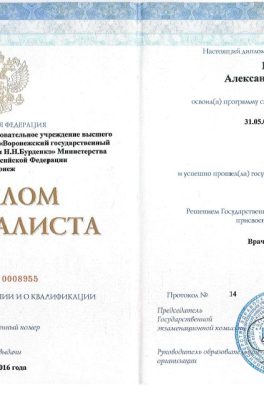 Киншов Александр Николаевич