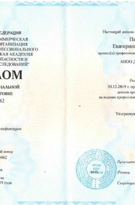 Пилипенко Екатерина Владимировна