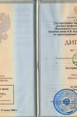 Пилипенко Екатерина Владимировна